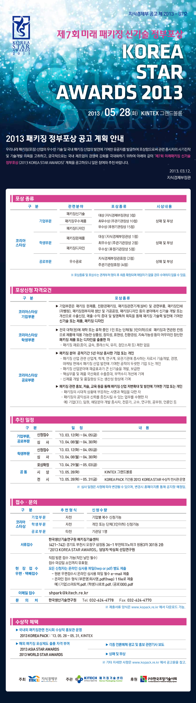 notice_01_01.jpg