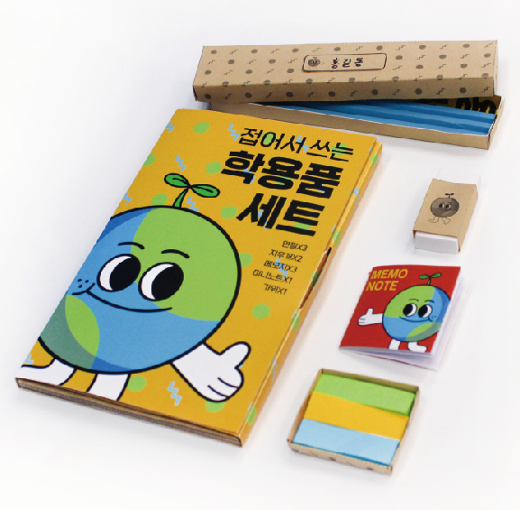 학생 | 대한민국 패키징 대전 - 한국생산기술연구원