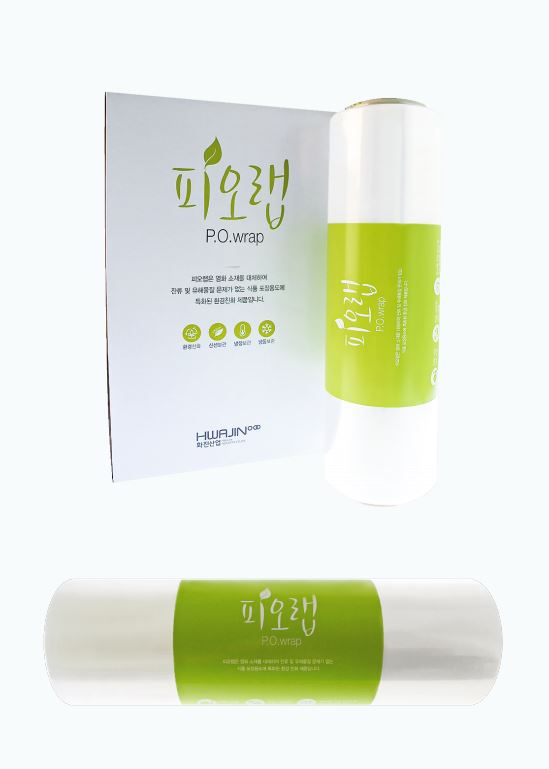 식품 포장용 피오랩 (PO Wrap)